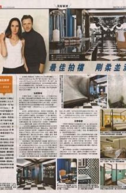 The Chess Hotel Paris